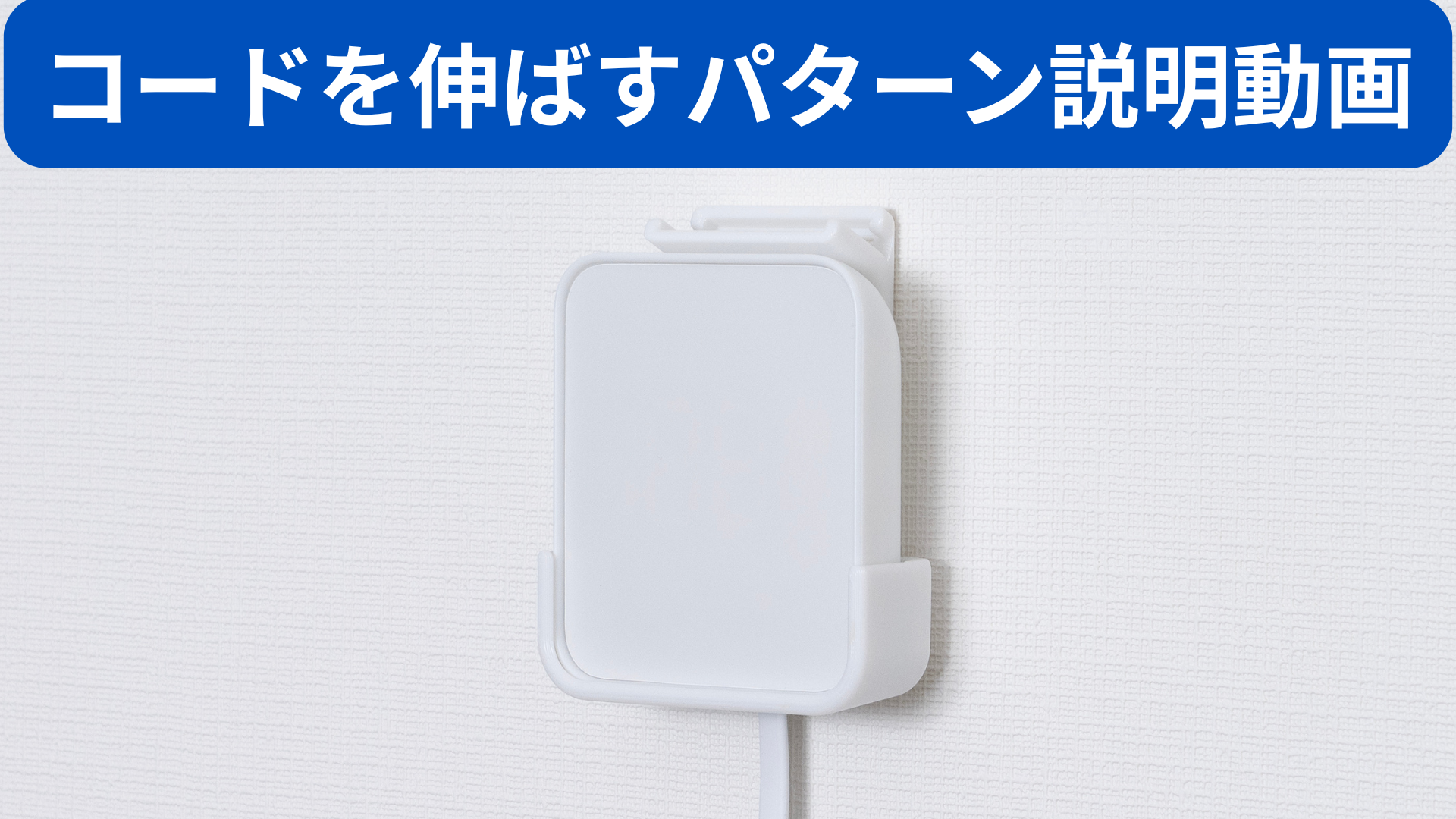 Amazon｜【PRINTROOM公式】SwitchBotハブ2 SwitchBotハブ SwitchBot